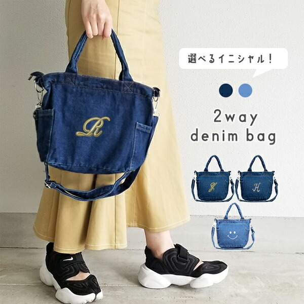 楽天市場】【イニシャル名入れ】2way デニム ミニ ショルダー トート
