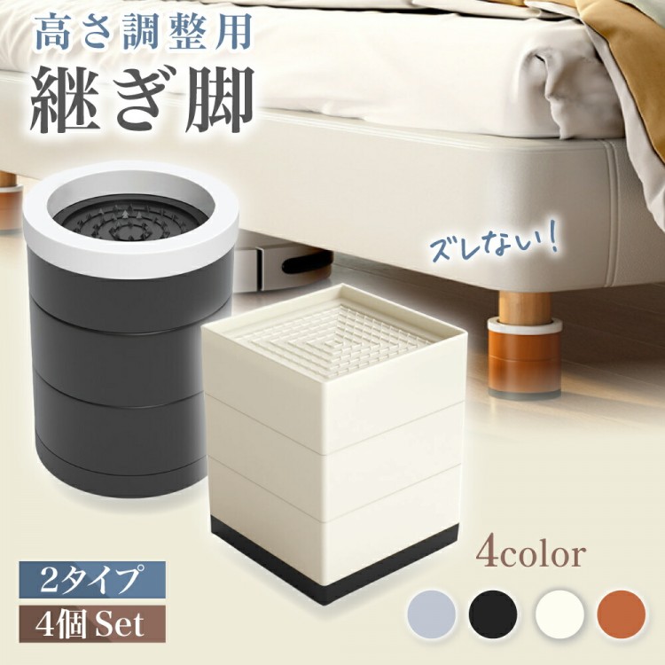 楽天市場】こたつ 継脚 70（テーブル用部品｜テーブル）：インテリア
