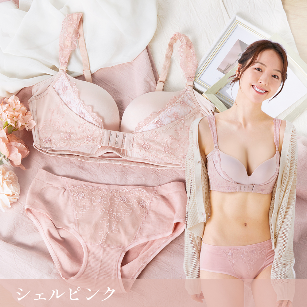 楽天市場】ナイトブラ 育乳 垂れ 公式 ROSABLU ロザブルー 脇高 美胸