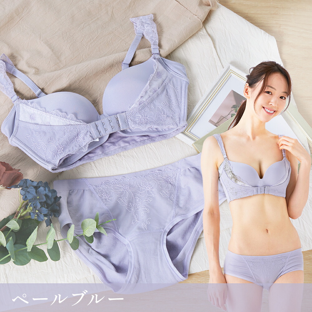 楽天市場】ナイトブラ 育乳 垂れ 公式 ROSABLU ロザブルー 脇高 美胸