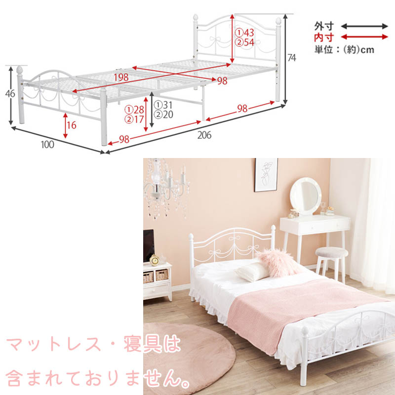 楽天市場】新生活 Princess Ribbon Frame Bed プリンセス リボン