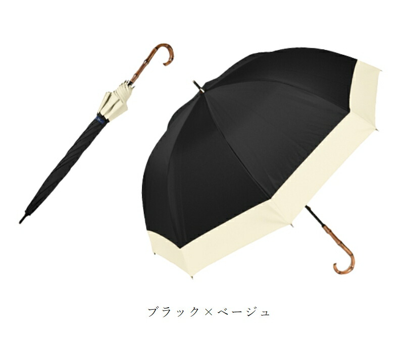楽天市場】晴雨兼用 日傘 100％ 完全遮光レディース ラージ コンビ