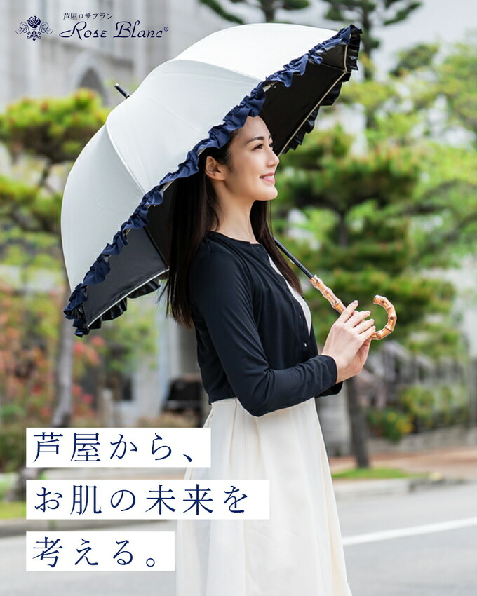 楽天市場】晴雨兼用 日傘 完全遮光 100％レディース ミドル コンビ