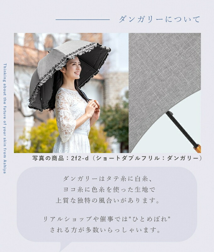 楽天市場】日傘 完全遮光 100％晴雨兼用 涼感 ミドル シングルフリル