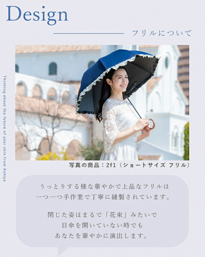 楽天市場】日傘 完全遮光 100％ 遮熱 99％ではダメなんです！晴雨兼用
