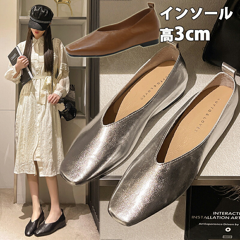 Mame Kurogouchi シルバーパンプス バブーシュシューズ25ss 楽天市場