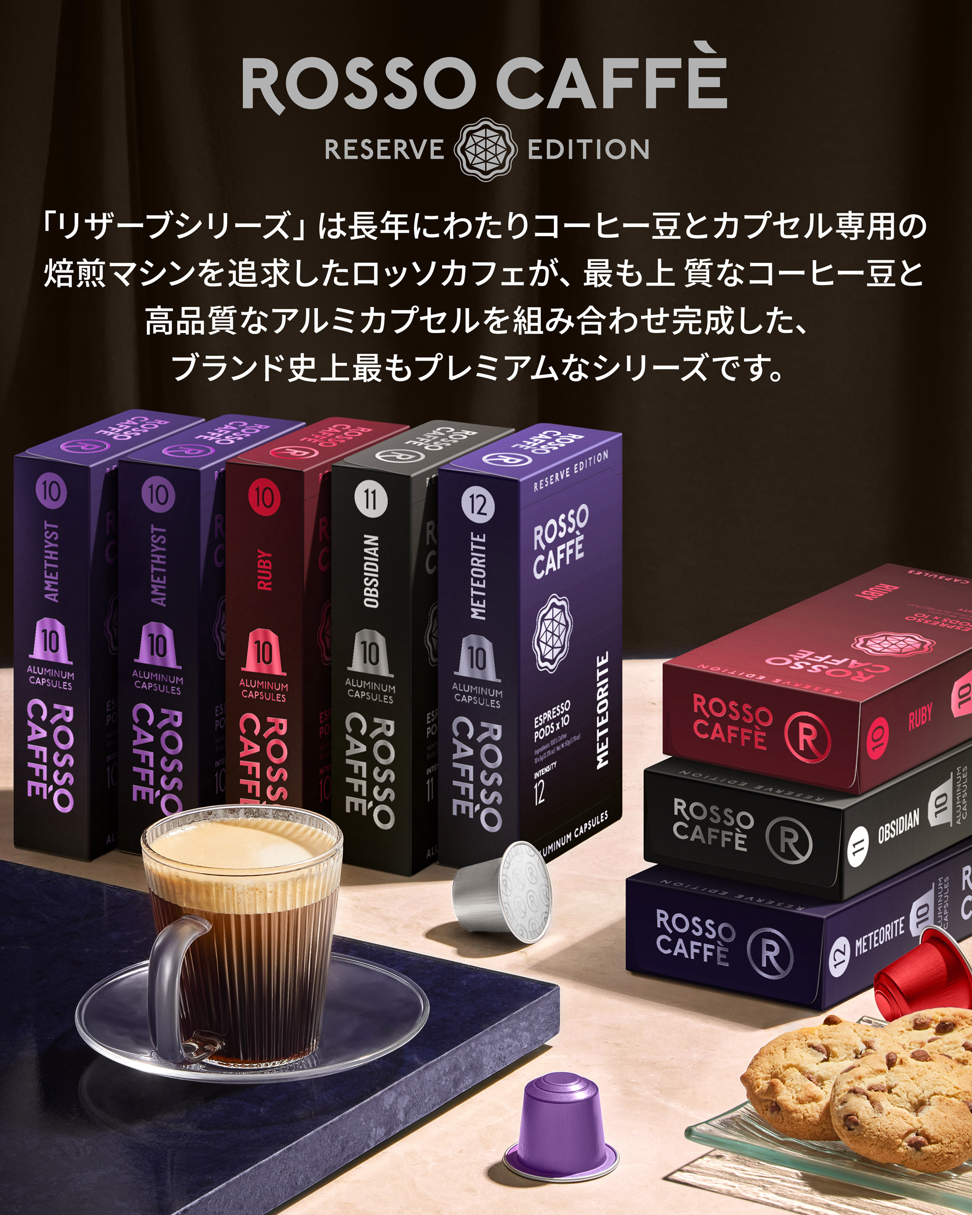 楽天市場】【公式】 ネスプレッソ 互換カプセル 80杯分 コーヒー
