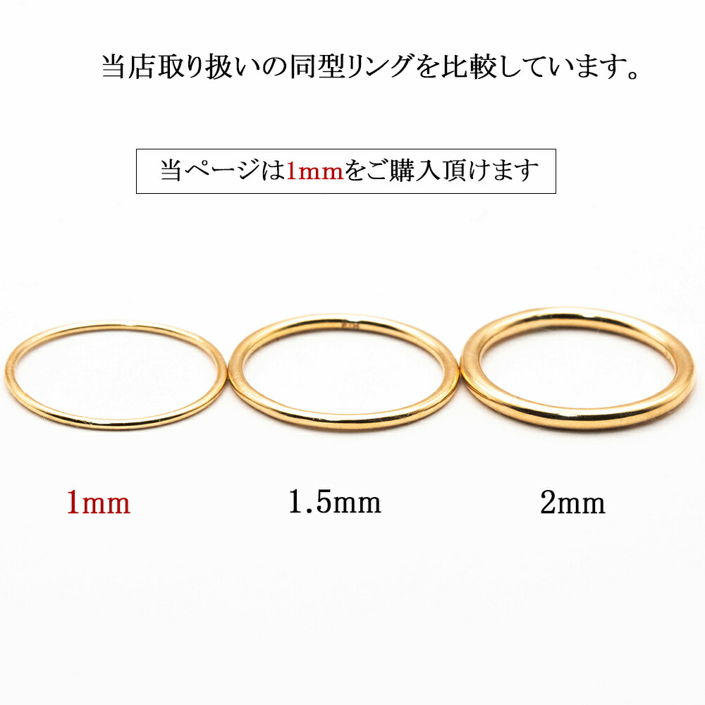楽天市場】指輪 リング 18金 k18 18k ゴールド 1mm 細い 華奢 シンプル