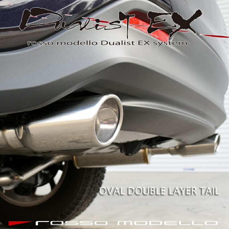 楽天市場】【車検対応】ロッソモデロ DUALIST EX マフラーハリアー