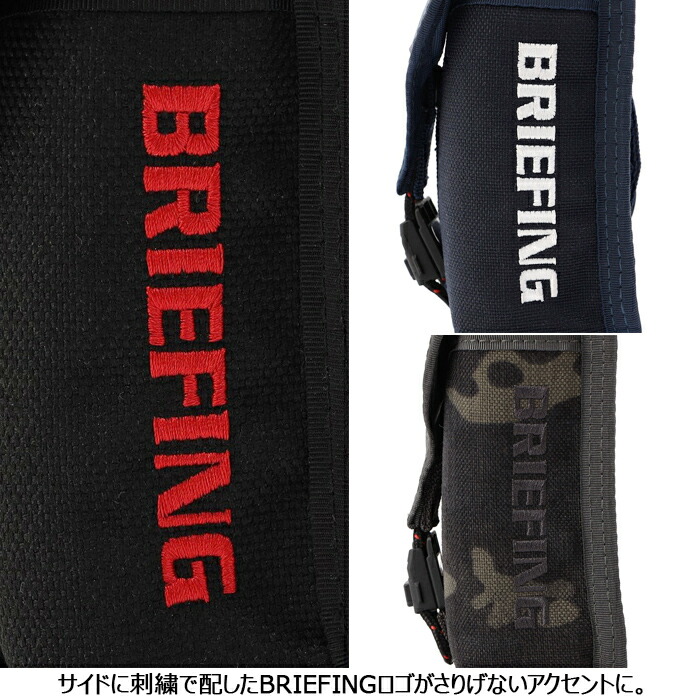 楽天市場】【ラッピング無料】 ブリーフィング 距離計ケース BRIEFING