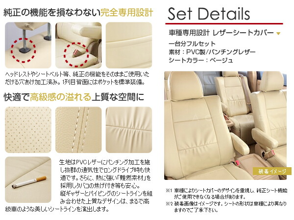 楽天市場】シートカバー ミラジーノ L700S L710S ベージュ PVC レザー