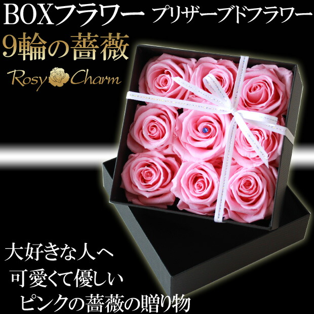 みかりん 薔薇雑貨 素敵な箱 ♡ピンク みかりん様専用 薔薇雑貨 素敵な