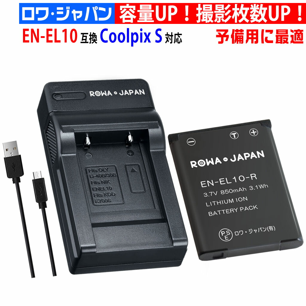 楽天市場】ex z2000 充電 器の通販