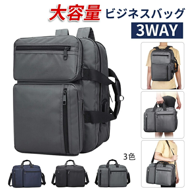 楽天市場】ポーター 3way（ビジネスバッグ・ブリーフケース｜メンズ