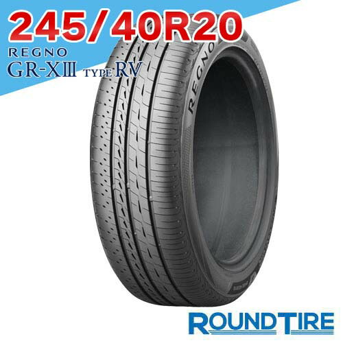 楽天市場】245/40r20 レグノ grxの通販