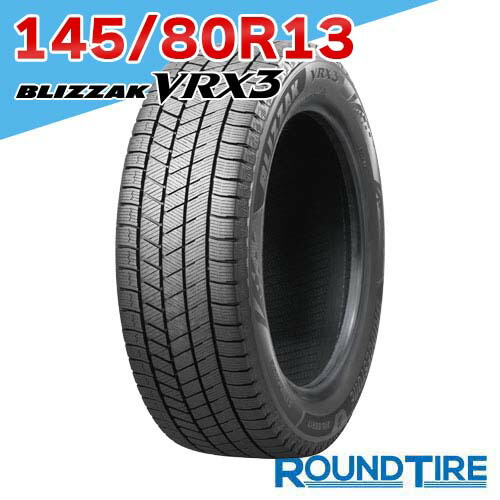 楽天市場】145 80r13 vrxの通販