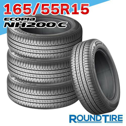 エコピア 165/55r15」の人気商品一覧 | 安い商品を通販サイトから探す