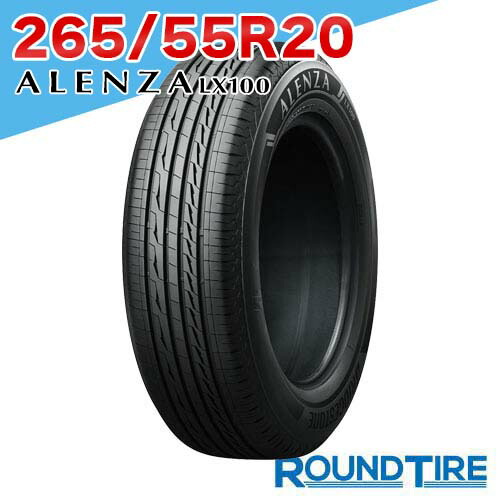 楽天市場】【タイヤ交換可能】 1本 20インチ 265/55R20 113V XL