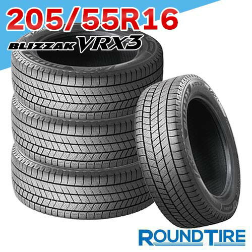 楽天市場】205/55r16 blizzak vrx3の通販
