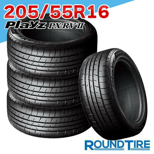 楽天市場】ブリヂストン 205／55r16（リム径（インチ）16）（サマー
