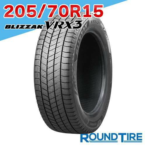楽天市場】vrx3 215/70r15 98qの通販