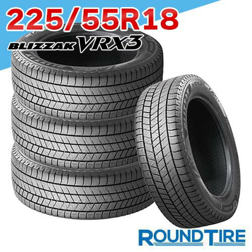 楽天市場】vrx3 225/55r18の通販