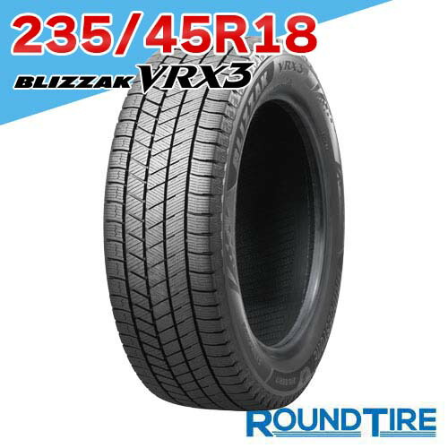 楽天市場】vrx3 235/45/18の通販