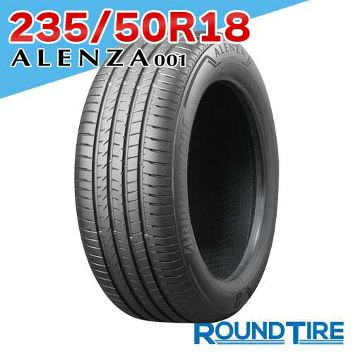 楽天市場】サマータイヤ 235 50 r18 ブリジストンの通販
