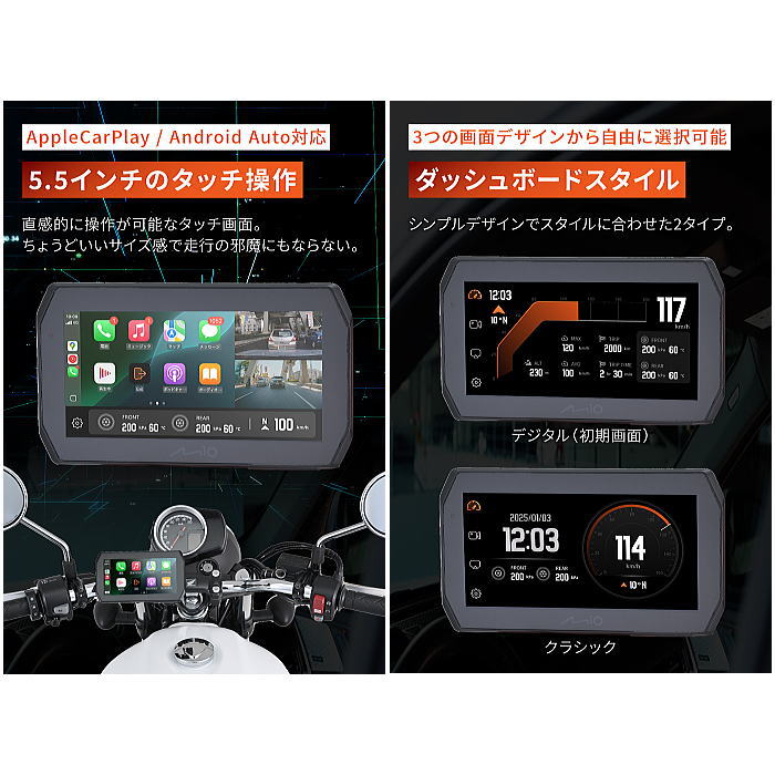 楽天市場】【DAYTONA】61612 ドライブレコーダー付きスマートモニター