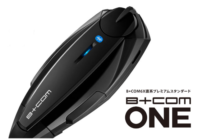 B-COM ONE」の人気商品一覧 | 安い商品を通販サイトから探す