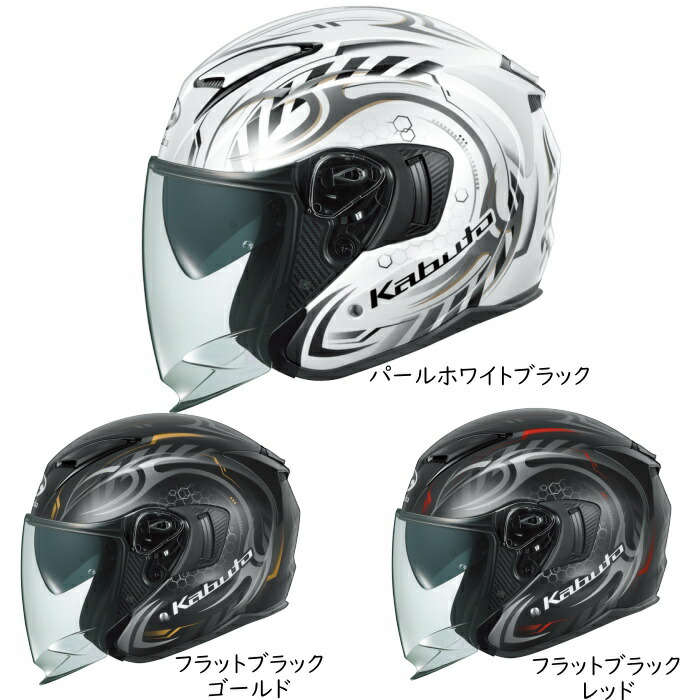 楽天市場】【OGK】KABUTO EXCEED-2 CYBER (カブト エクシード・2