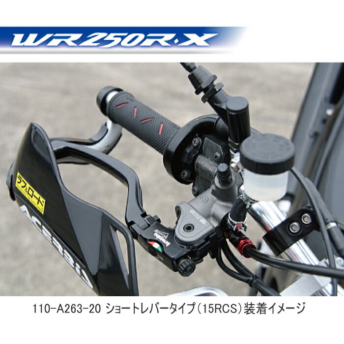 楽天市場】【brembo】110.A263.10 ブレンボ ラジアルブレーキマスター