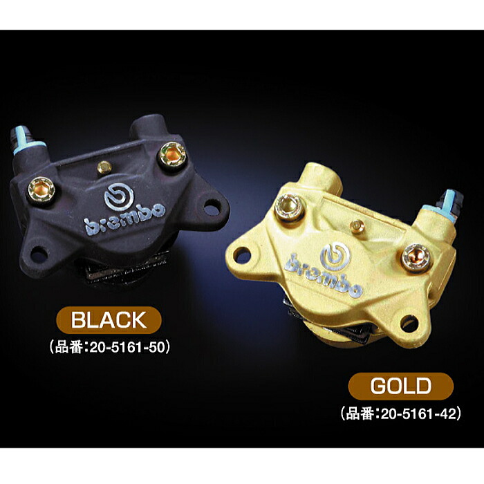 楽天市場】【brembo】ブレンボ 2ポット キャスティングキャリパー