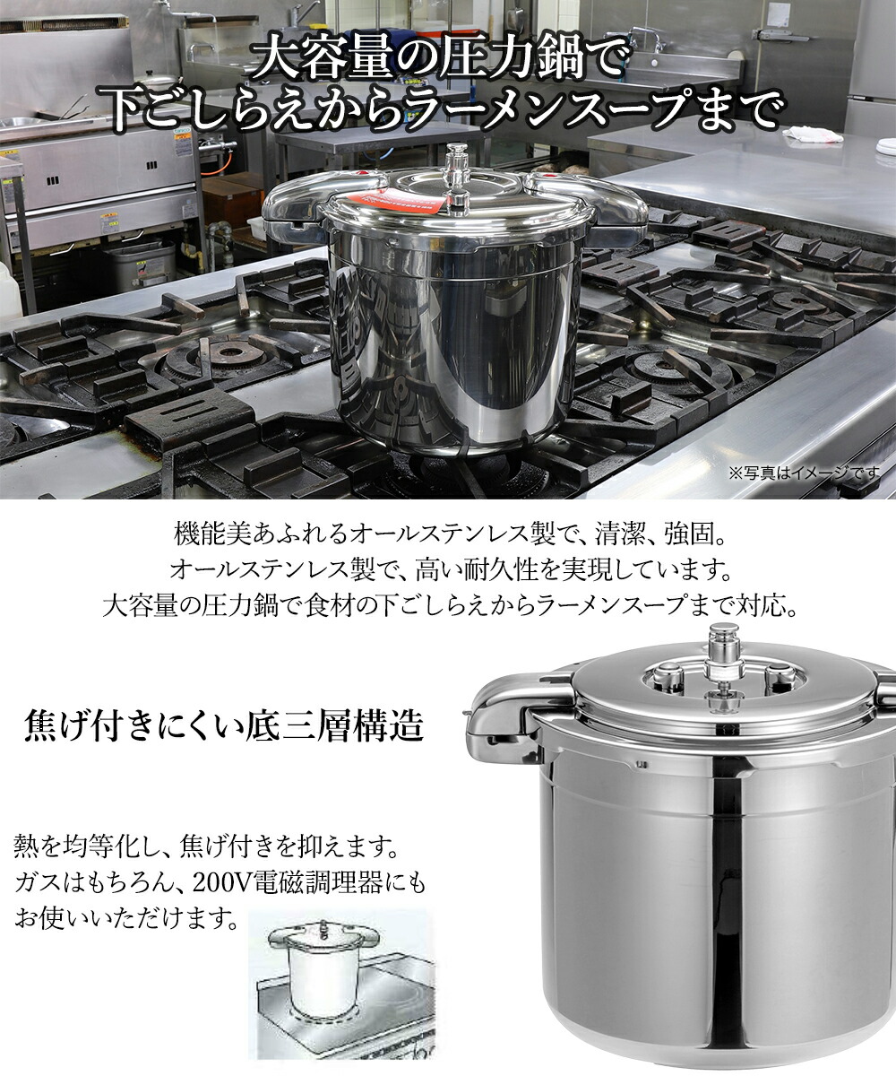 楽天市場】【 ポイント5倍 3/1(日)00:00〜3/1(日)23:59まで 】 圧力鍋