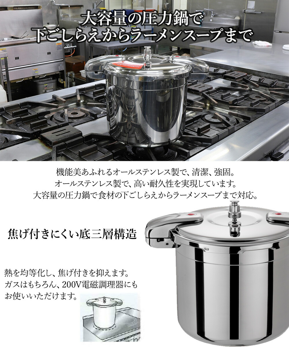 楽天市場】【 ポイント5倍 3/1(日)00:00〜3/1(日)23:59まで 】 圧力鍋