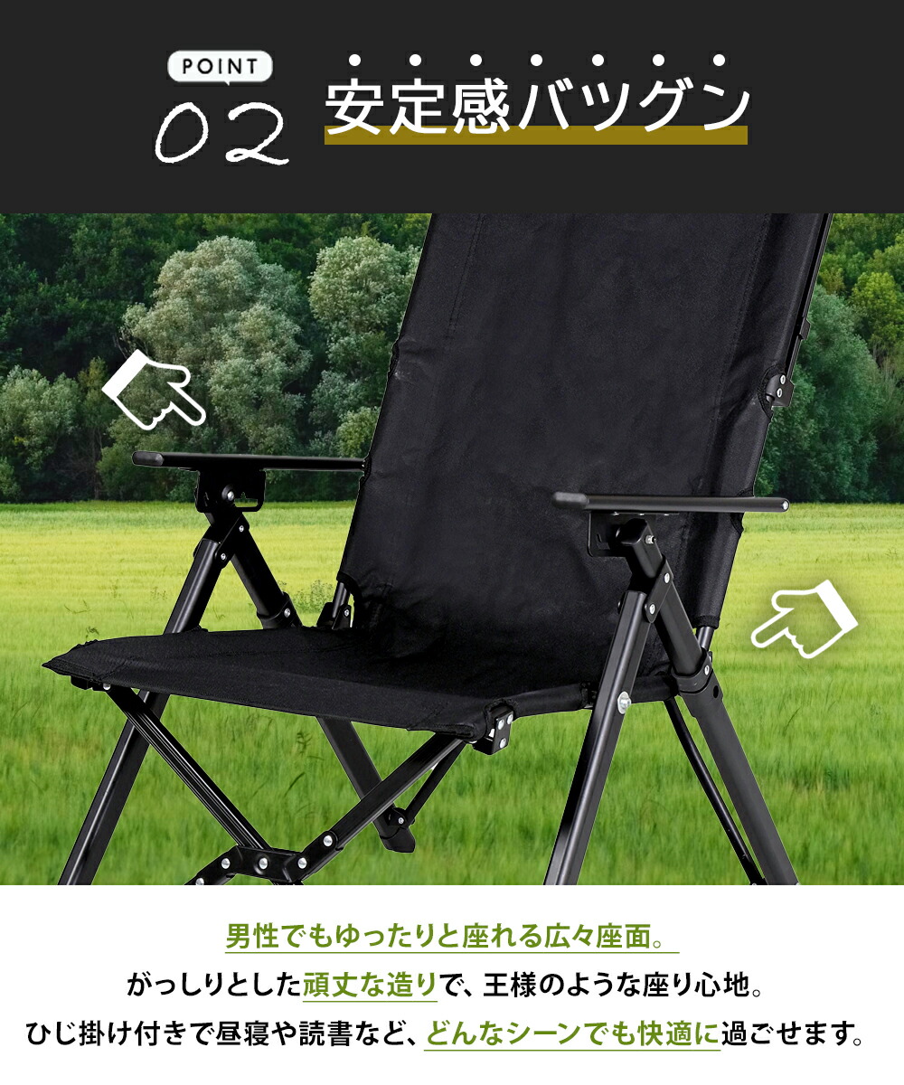 楽天市場】キャプテンスタッグ キャンプ チェア CSブラックラベル