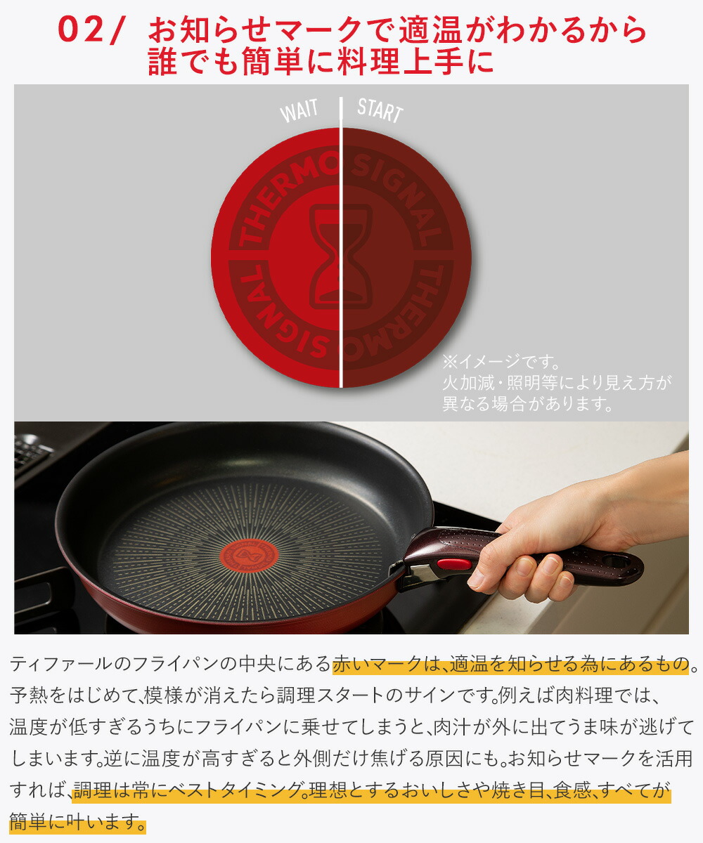 T-fal ingenio Paprika red 鍋・フライパンセット 楽天市場】T-fal