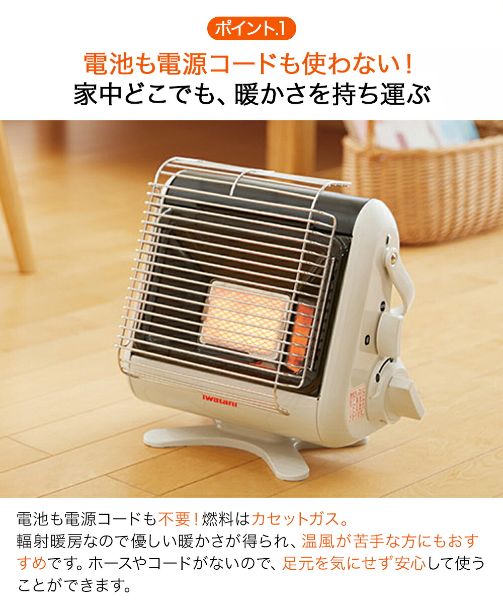 楽天市場】カセットガス ストーブ ポータブルタイプ マイ暖3 CB-STV