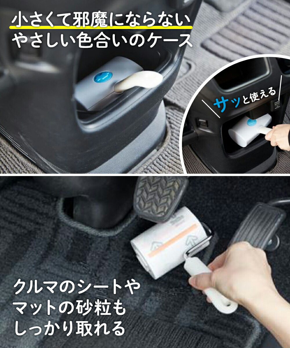 楽天市場】コロコロ ミニ 本体 クルマ用 ショート ニトムズ C0030 | 車