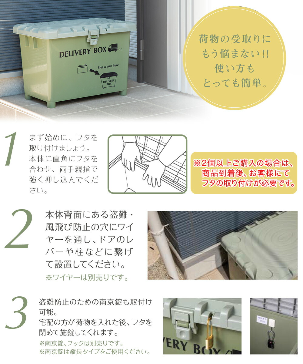 楽天市場】宅配ボックス 2個セット デリバリーボックス 施錠穴付き 大