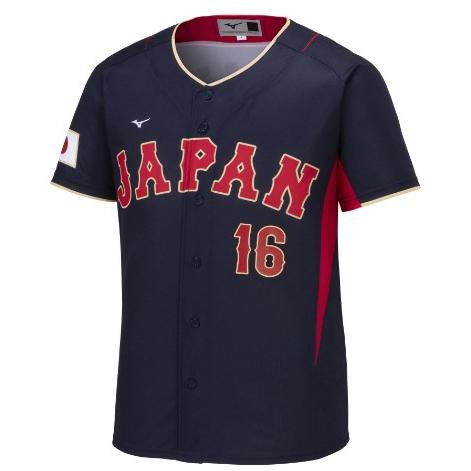 楽天市場】侍ジャパン ユニフォーム 2023の通販