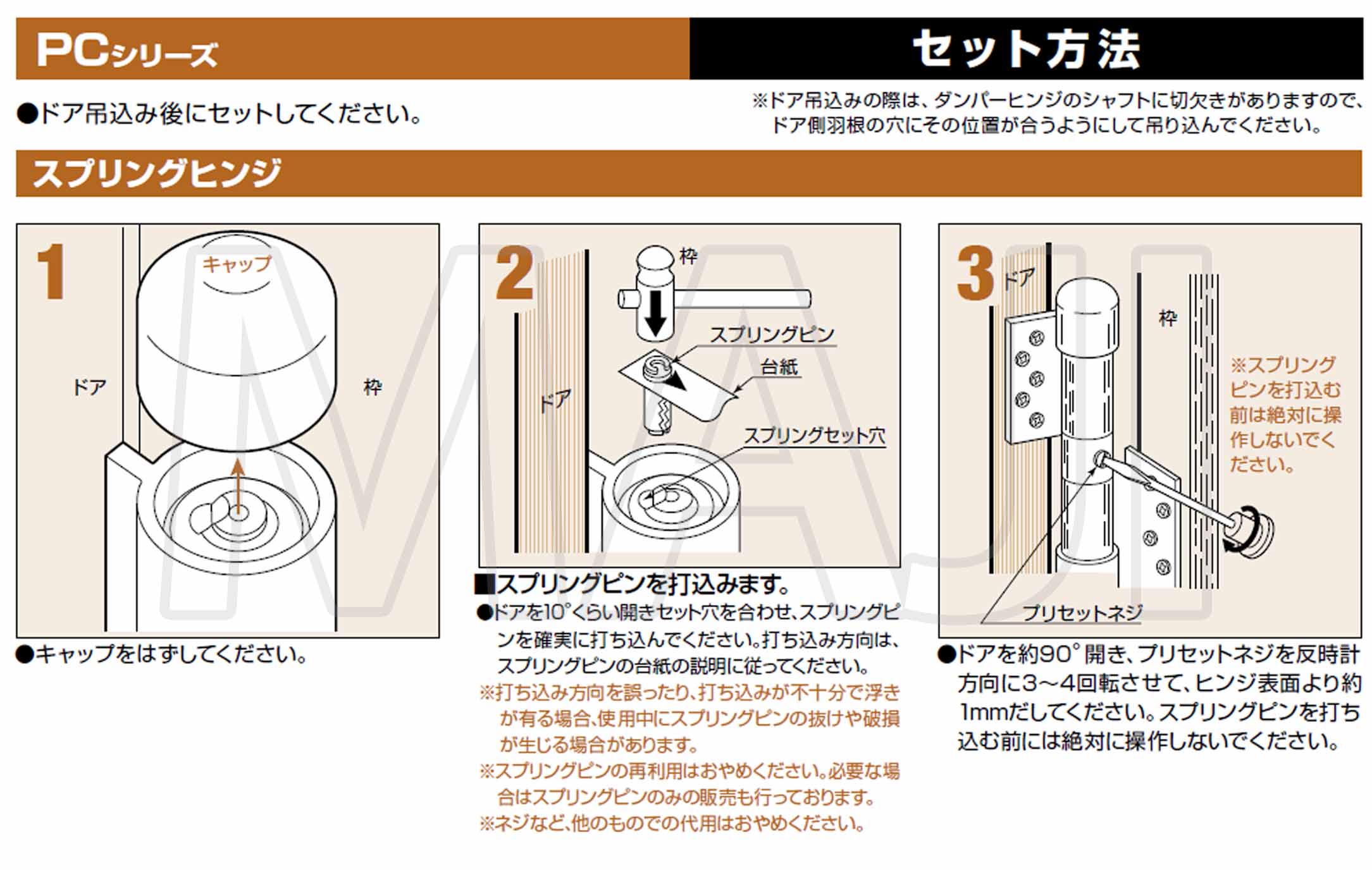 楽天市場】日東工器（デンセイ） オートヒンジ丁番型 200PCシリーズ