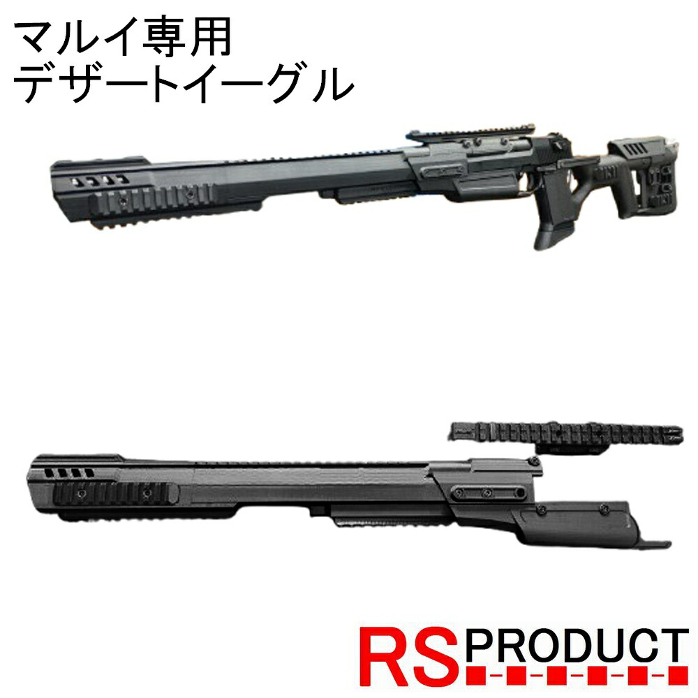 楽天市場】マルイ デザートイーグル カスタムパーツの通販