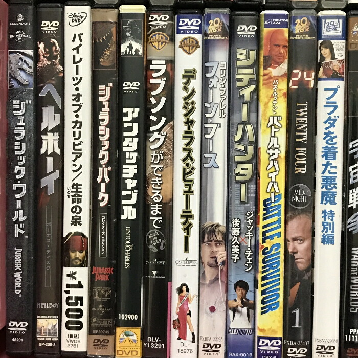 楽天市場】【中古】11 DVD 映画 洋画 まとめて 50本 セット