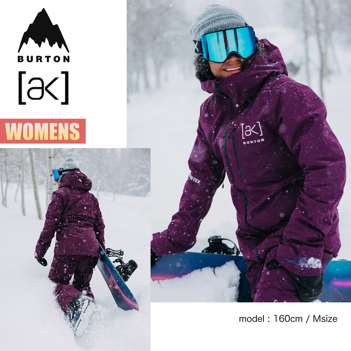 BURTONウェア 上下セット burton ウエア上下セット