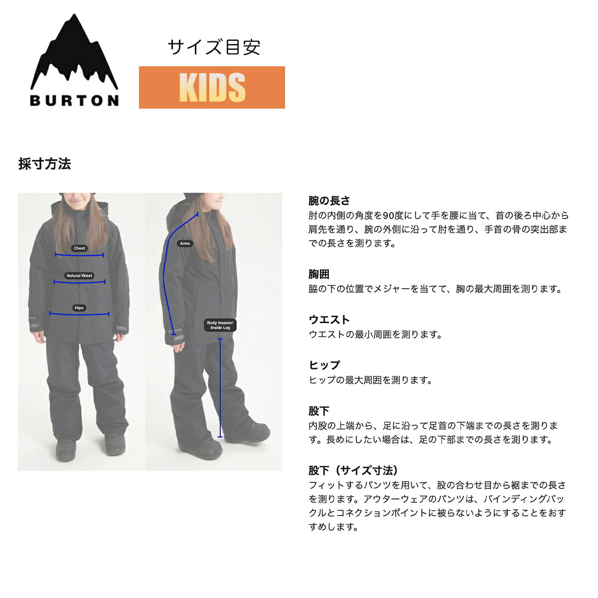 楽天市場】【3月1日限定P11倍】バートン ベースレイヤー キッズ