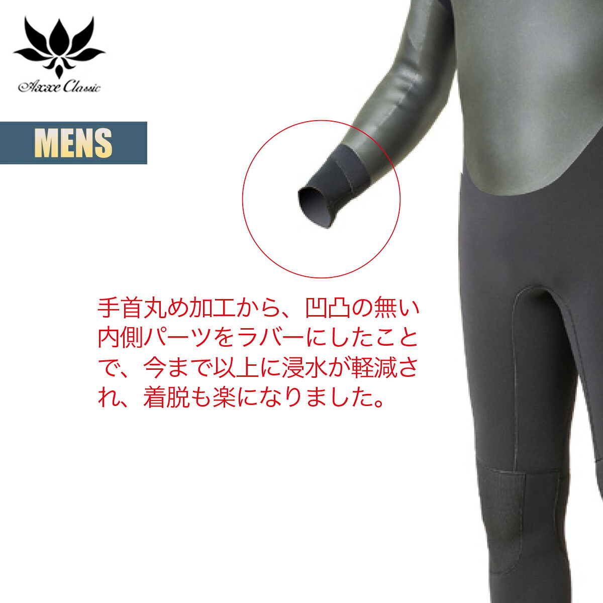 楽天市場】【3月1日限定P11倍】アックス クラシック セミドライ 5/3mm