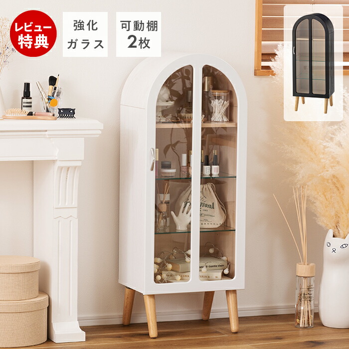 ガラス扉 キャビネット ナチュラル」の人気商品一覧 | 安い商品を通販