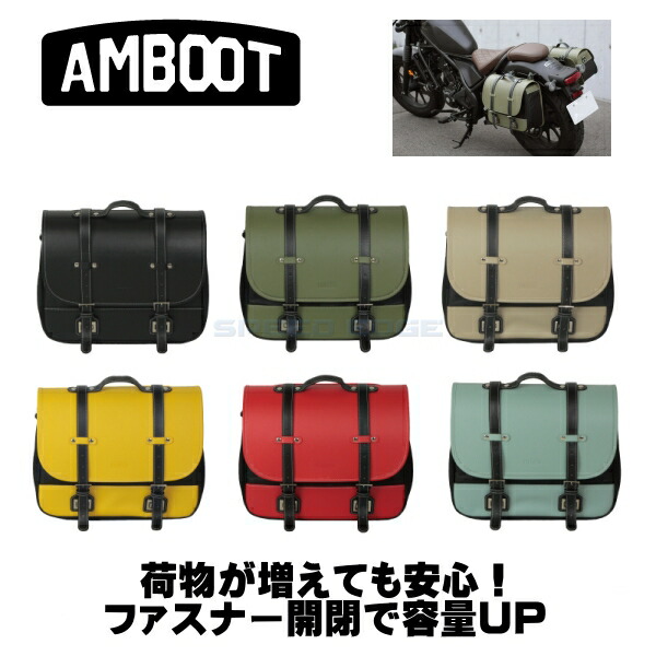 楽天市場】AMBOOT(アンブート) サイドバッグEX 10〜15L AB-SBEX01