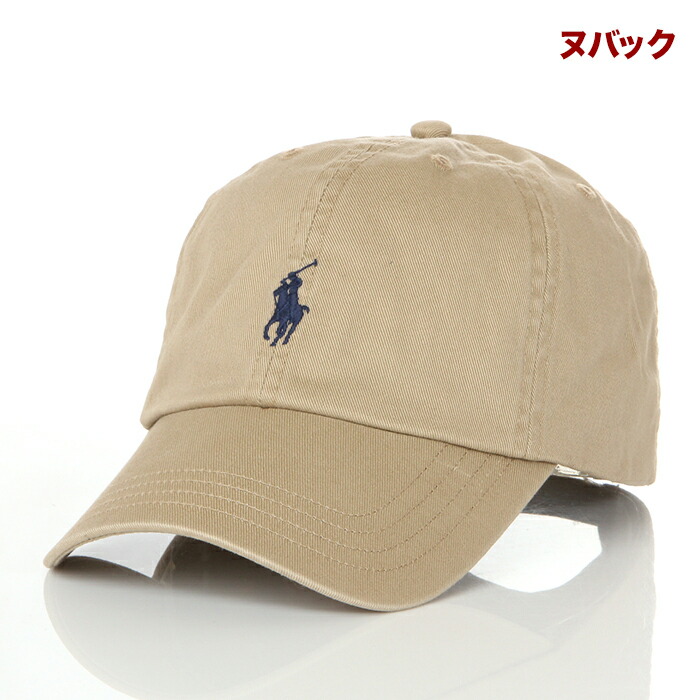 楽天市場】【USAモデル】 ポロ ラルフローレン キャップ レディース